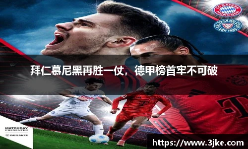 米兰体育官网