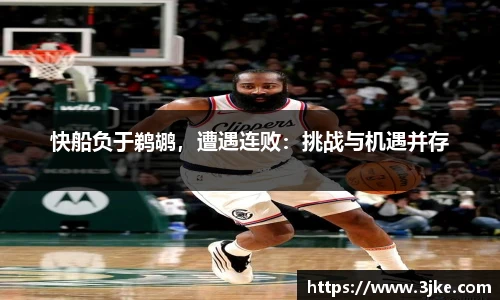 米兰体育官网
