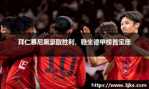 米兰体育