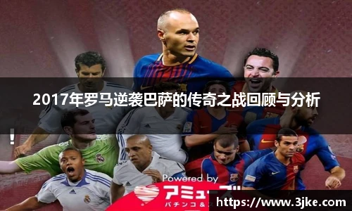 ac米兰体育