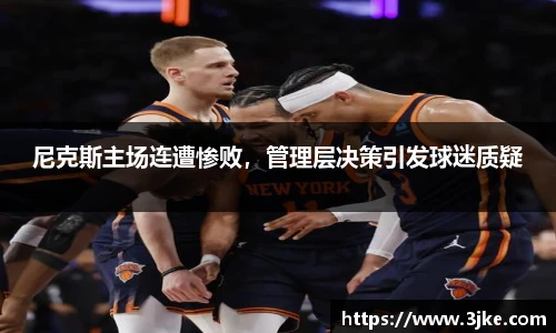 米兰体育官网