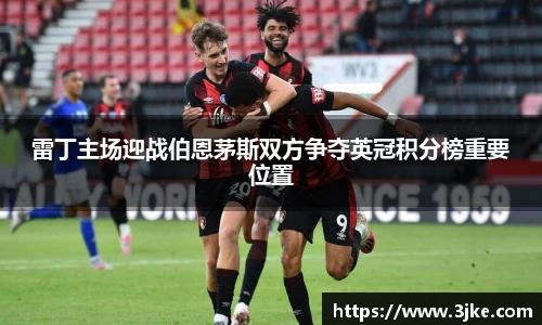 ac米兰体育