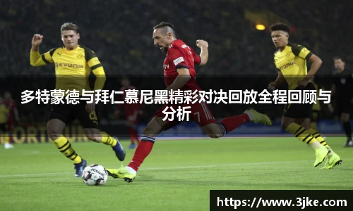 ac米兰体育