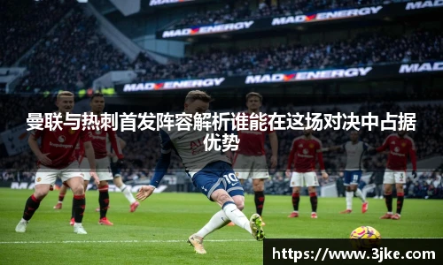 米兰体育官网