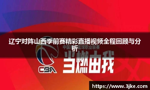 ac米兰体育