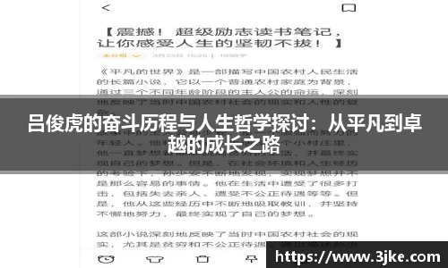 ac米兰体育