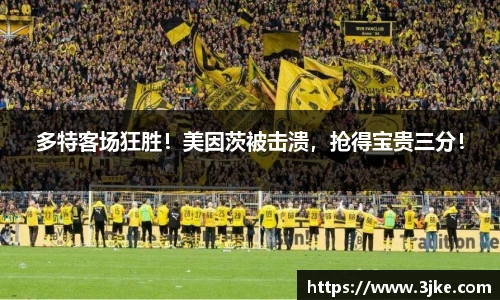 ac米兰体育