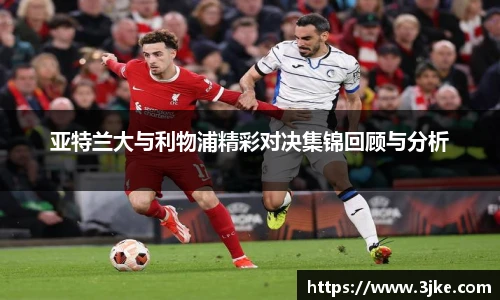 ac米兰体育