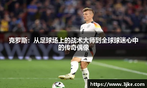 米兰体育