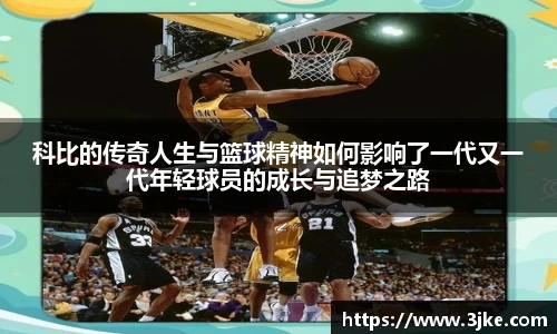 米兰体育