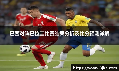 ac米兰体育