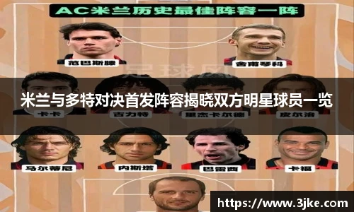 米兰官网