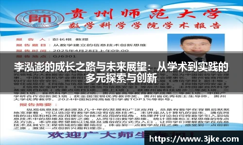 米兰官网